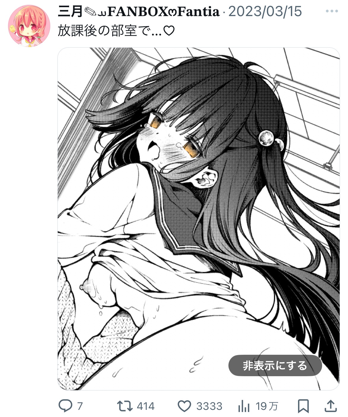 no title