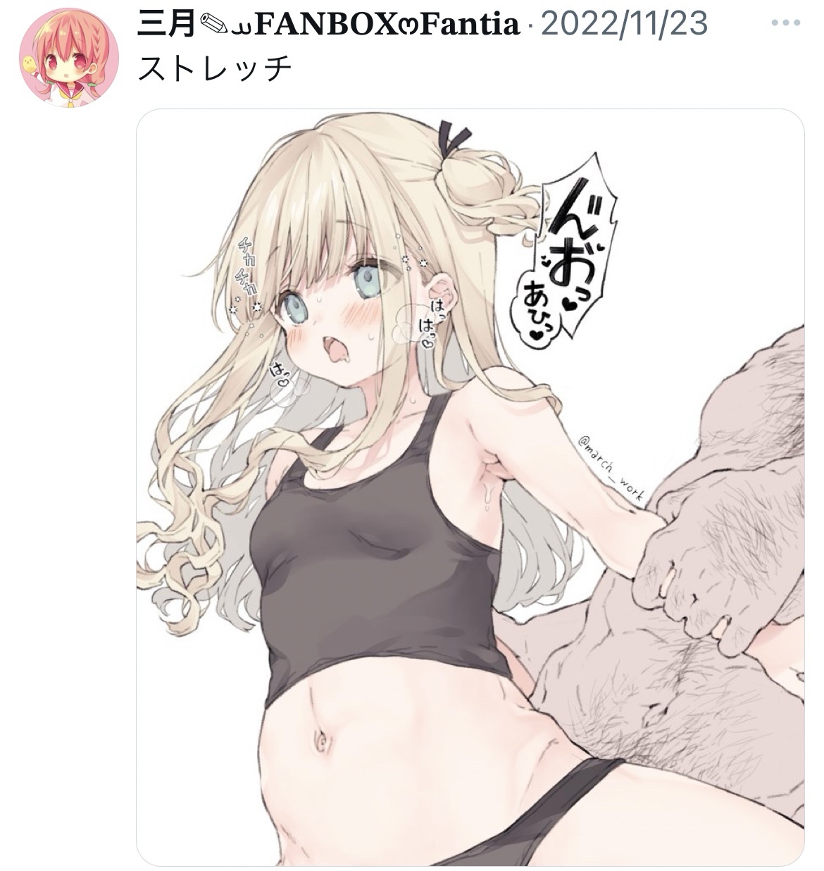 no title